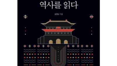 송기숙 삶과 문학 깊이 읽기📚 특별 할인가! 후기